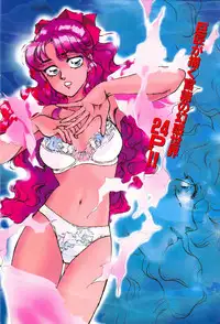 COMIC Kairakuten 1994-10