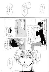 Heaven's Bird and Midnight Moon - by Neo Doll - ToshikixKazukixJubei