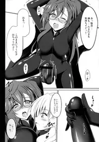 (Futaket 8) [Yume-zakura (Yumemi)] Encounter. (Ano Natsu de Matteru)