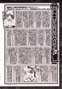 Comic Unreal 2010-02 Vol. 23