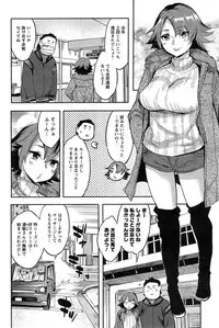 Action Pizazz Special 2015-02