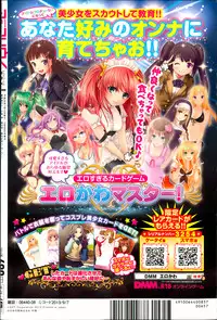 COMIC Anthurium 004 2013-08