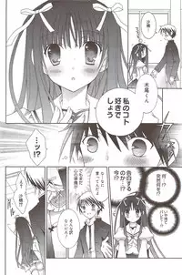 Manga Bangaichi 2010-02