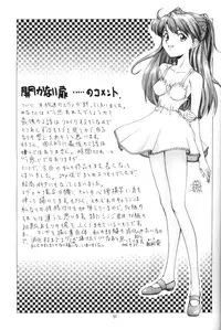 (CR19) [Chimatsuriya Honpo (Various)] Apocrypha (Neon Genesis Evangelion)