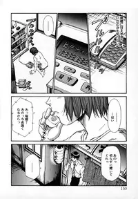 [Sano Takayoshi] Pittari!! 1