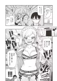 [Akitsuki Itsuki] Saimin Anji de "Kanarazu Kou naru" [Digital]