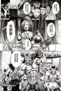 [Chiba Toshirou] Re:Incarnation [Chinese]