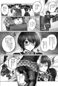 COMIC Anthurium 020 2014-12