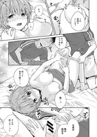 COMIC Ananga Ranga Vol. 47