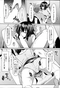 COMIC HOTMiLK 2014-09