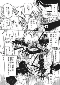 [Mousou Teikiatsu] Mousou Note