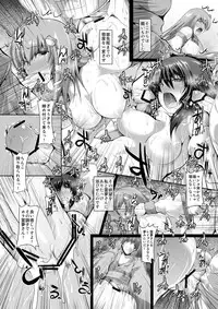 [Ararudaito (Yamaiso)] Miko Strip (Touhou Project) [Digital]