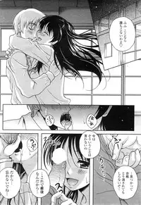 COMIC Penguin Club Sanzokuban 2010-02