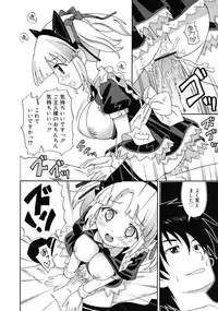 Comic RiN [2009-03] Vol.51