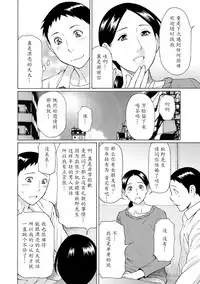 [Takasugi Kou] Madam Palace [Chinese] [魔劍个人汉化] [Digital]