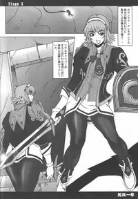 (C69) [Dashigara 100% (Minpei Ichigo)] Cassandra Densetsu | Legend of Cassandra (SoulCalibur)