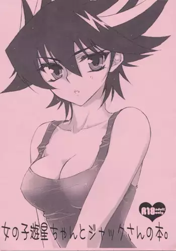 Urara Fuuzokuchou | 우라라 풍속점