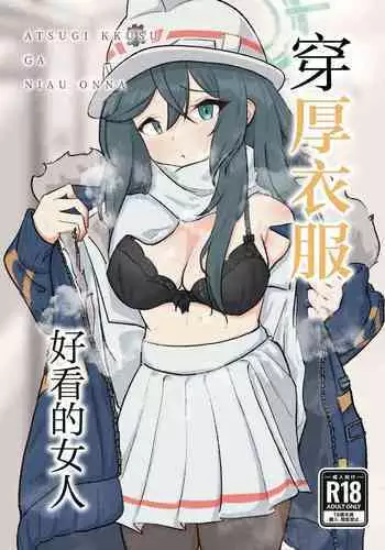 我在夢中所發生的事