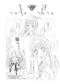 (C78) [LUCYR (Xi Daisei)] TIME PIECES