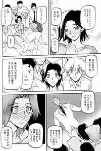 COMIC HOTMiLK 2008-12