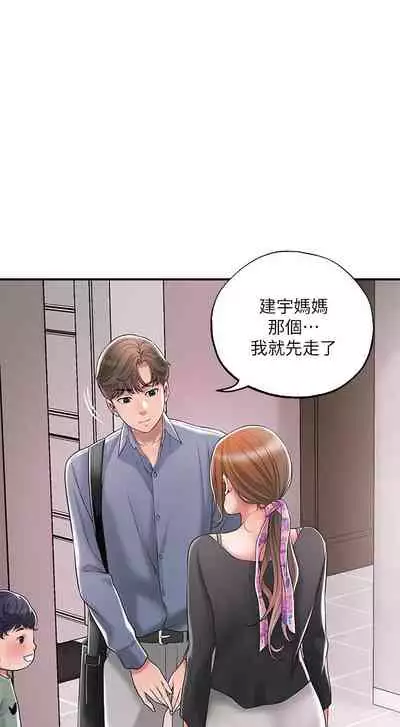 New city chi 01-30 manhwaroshi