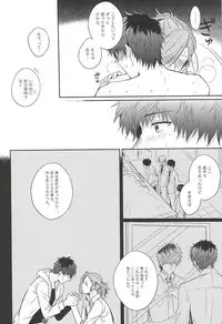 (Dramatic Change 3) [Rosenburg (Egu, Kiriya Tsukasa)] Curtain Call (THE IDOLM@STER SideM)