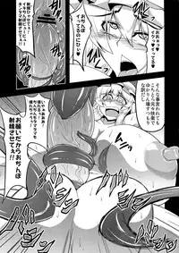 (C82) [Forever and Ever... (Eisen)] Gensou Chinchin Monogatari 3 (Touhou Project)