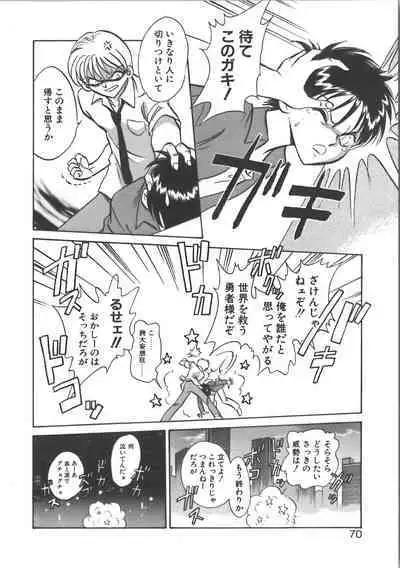 Ayumi-chan to Iroiro