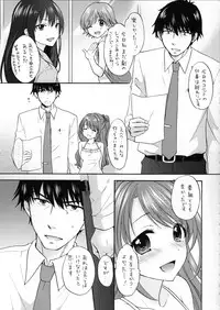 (C94) [SAILORQ2 (RYÖ)] KISS ME, DARLIN' (THE IDOLM@STER CINDERELLA GIRLS)