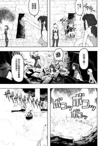 [A-10] Load of Trash Kanzenban Ch. 1-13 [Chinese] [沒有漢化]
