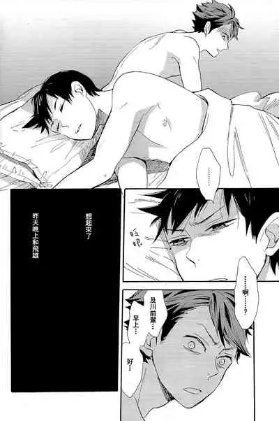 时光机器TIme Machine