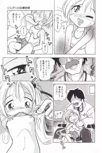 [Anthology] Little Pierce Vol.23