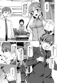 COMIC Megastore Alpha 2015-01