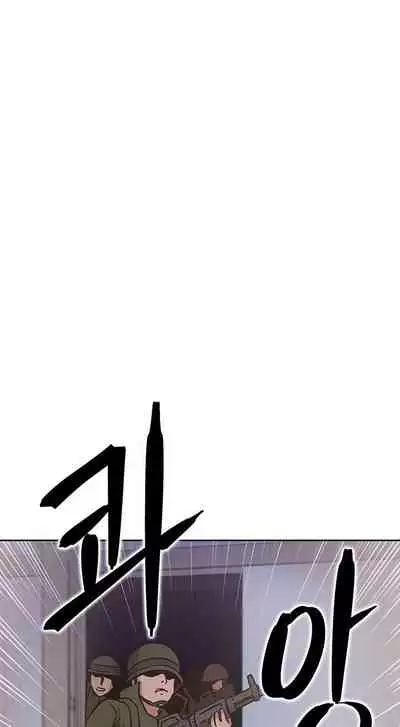 LIVE WITH : DO YOU WANT TO DO IT Ch. 1-15 [English]