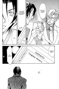 [Fujisaki Kou] From 701 Goushitsu [English]