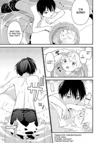 (C94) [S-Size (Shinachiku)] Koisuru Summer Vacation [English] {TheRobotsGhost}