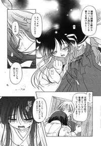 COMIC Potpourri Club 2004-02