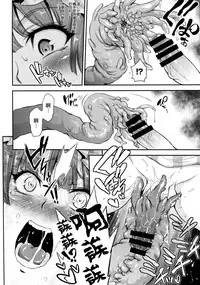 [Musashi-dou (Musashino Sekai)] Futa Patche (Touhou Project) [Chinese] [无毒汉化组扶毒分部] [Digital]