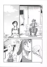 [TsuyaTsuya] Ano Yoru no Sasayaki ga. - De cette nuit, le murmure