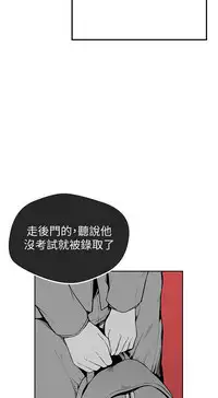 [尹坤志&高孫志]美丽新世界 EP.1(正體中文)高畫質版本