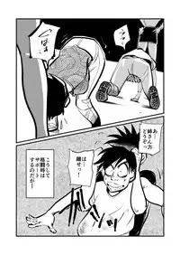 [Pecan (Makunouchi)] Burei Girl 3