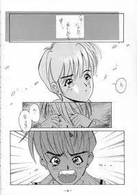 [Comic Kingdom (various)] Tokimeki Furo (Tokimeki Memorial)