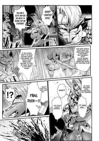 [Mou] The Heroic Family Sealed in Lewd Stone (Complete)