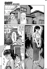 COMIC Kairakuten 2015-07