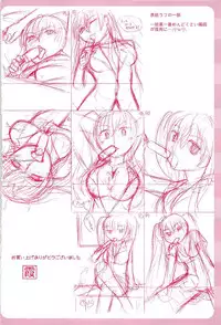 [Kasumi Ryo] Sentimental Grammar