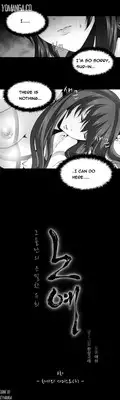 [Fantastic Whale] Twin Slave Ch.1-27 (English) (Ongoing)