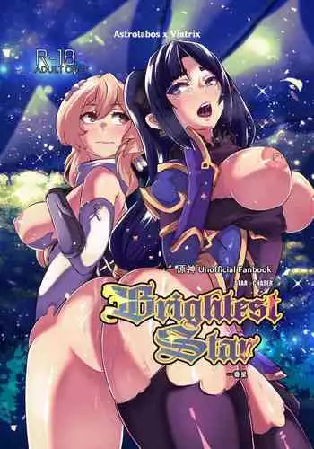 [BurnBRIGHT][シチュ] ガーゴイルの敗北石化 3P