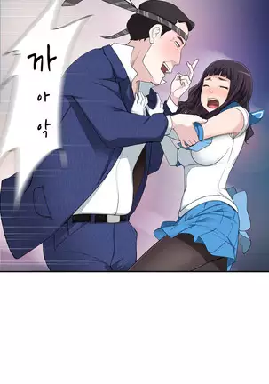 Tissue Thieves Ch.1-25