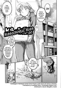 [John Sitch-Oh] Versus Onnanoko [English] [Kusanyagi]