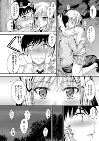 COMIC Penguin Club 2013-02 Vol. 318 [Digital]